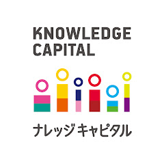 ナレッジキャピタル / Knowledge Capital