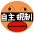 65JV3YTSwNE-channel-avatar-ブラックナイト山田