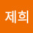 @우제희-z9h