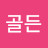 @골든에이지-s7y