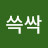 @saewoo7