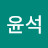 @오윤석-q4y