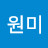 @이원미-n8j