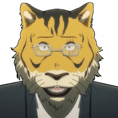 トラ園長