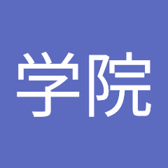 价值提升学院アイコン画像
