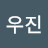 @박우진-f8k