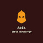 ÁRÊS Urban Mythology logo