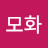 @남모화