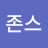 @파파존스-h7q