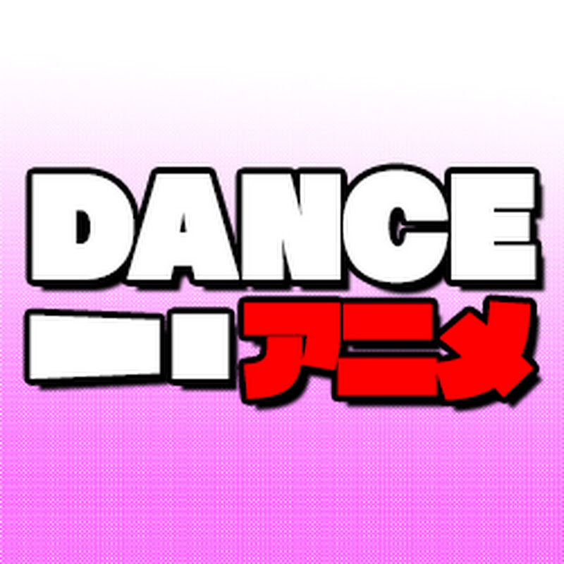 DANCE! Anime
