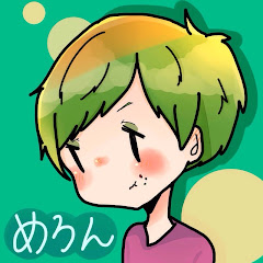 めろん8982
