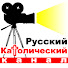 4dITSqQOJg4-channel-avatar-Католический Канал