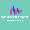 Автор