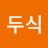 @장두식-w2p