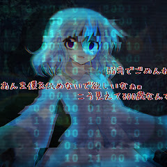 悠葵さんゆっくり組