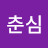 @user-jv6kr3os2f