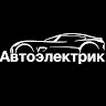 Автор