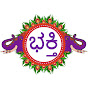 Kannada Bhakthi Channel