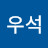 @최우석-c8q