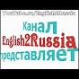 English2Russia