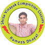 Shree Vinayak Academy