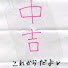 JOO-dNKVj8M-channel-avatar-たけみひろし