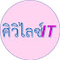 PK02dtYFN2o-channel-avatar-Civilize IT ศิวิไลซ์ไอที