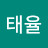 @박태율-h8q