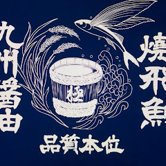 麺処 極み大名店アイコン画像