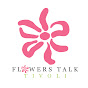 Flowers Talk Tivoli logo