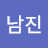 @이남진-u7n