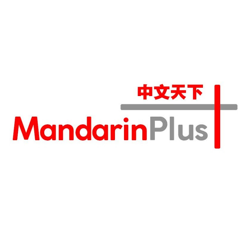 Mandarin Plus