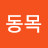 @장동목-f4h
