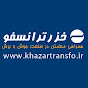 khazar transfo logo