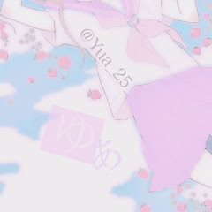 ゆあ