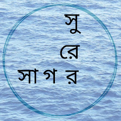Surer Sagar channel logo