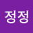 @정정-n1h3z