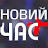 ІС Полісся-TV Новий час +
