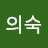 @김의숙-l1m