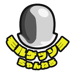 モルゲッソヨちゃんねる