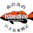 ozP5sjGFQN0-channel-avatar-アイランドライフ ‐ISLAND LIFE‐