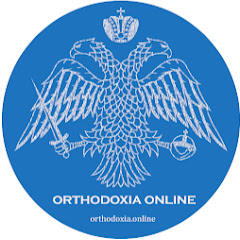 orthodoxia online