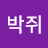 @박쥐-q8w