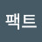 @팩트폭격기-u7h