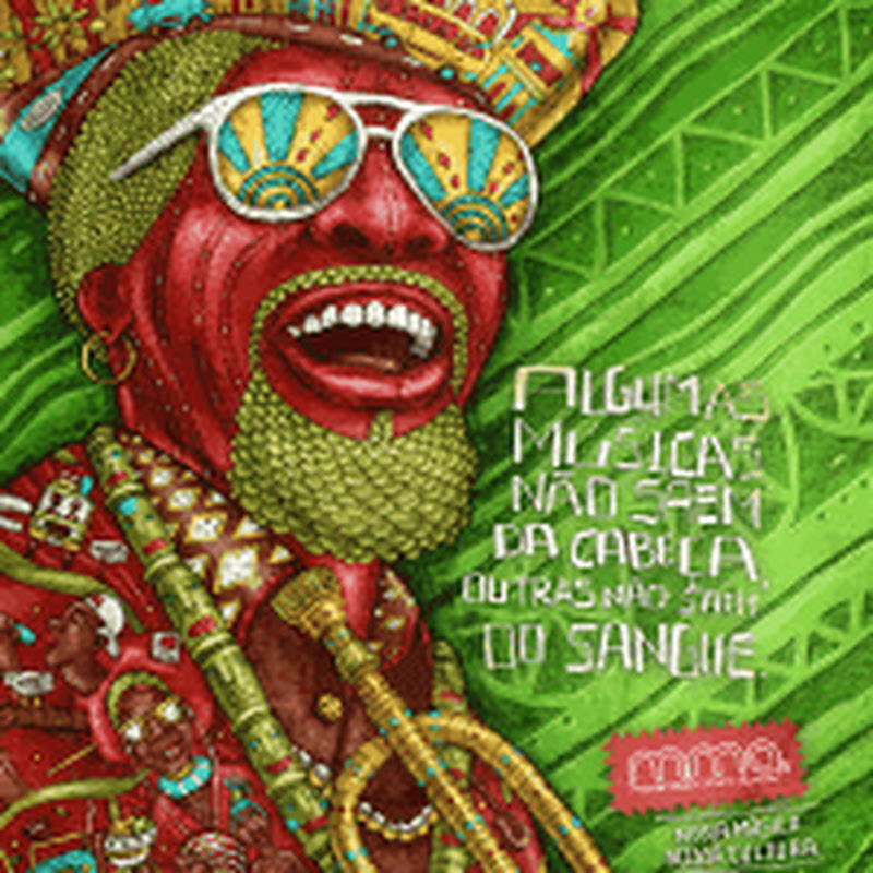 下饭音乐官方频道 Logo