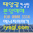 @에너지이야기-u6c