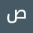 @صوتالشارعالاسكندريه