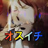 0KsVi0upl4M-channel-avatar-オスイチザサンデー
