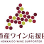 veraison道産ワイン応援団 logo
