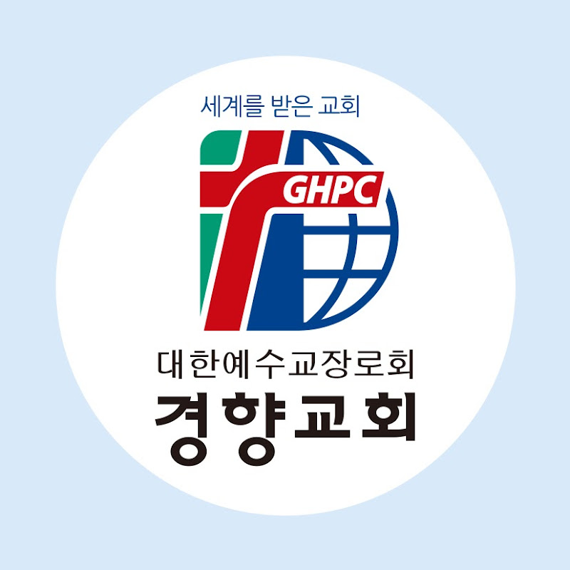 경향교회 Logo